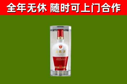 东西湖区烟酒回收五粮液酒.jpg