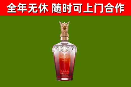 东西湖区烟酒回收皇家剑南春龙年.jpg