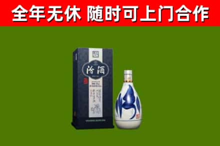 东西湖区烟酒回收汾酒.jpg