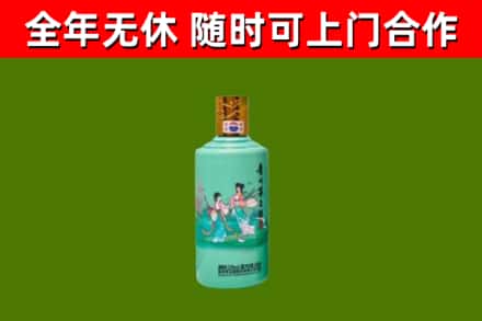 东西湖区烟酒回收24节气茅台酒.jpg