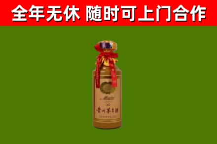 东西湖区回收30年茅台酒
