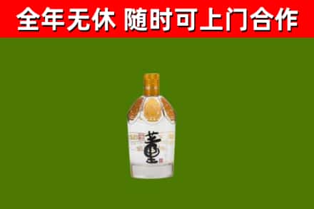 东西湖区回收董酒