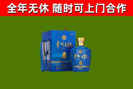 东西湖区回收贵州大曲
