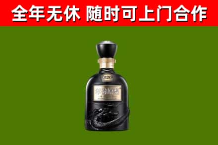 东西湖区回收古井贡酒