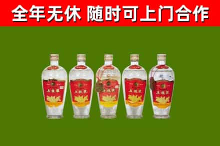 东西湖区回收老五粮液
