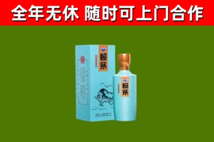 东西湖区回收赖茅