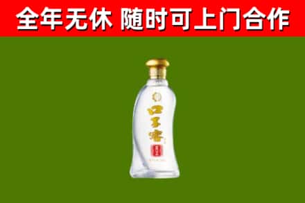 东西湖区回收口子窖
