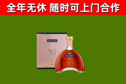 东西湖区回收马爹利洋酒