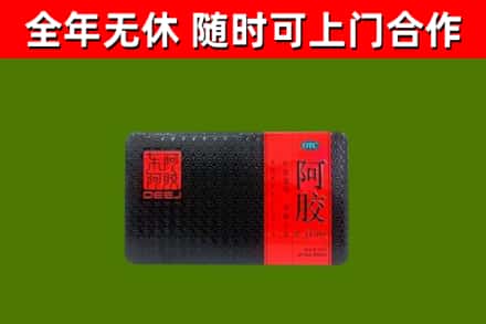 东西湖区烟酒回收阿胶.jpg